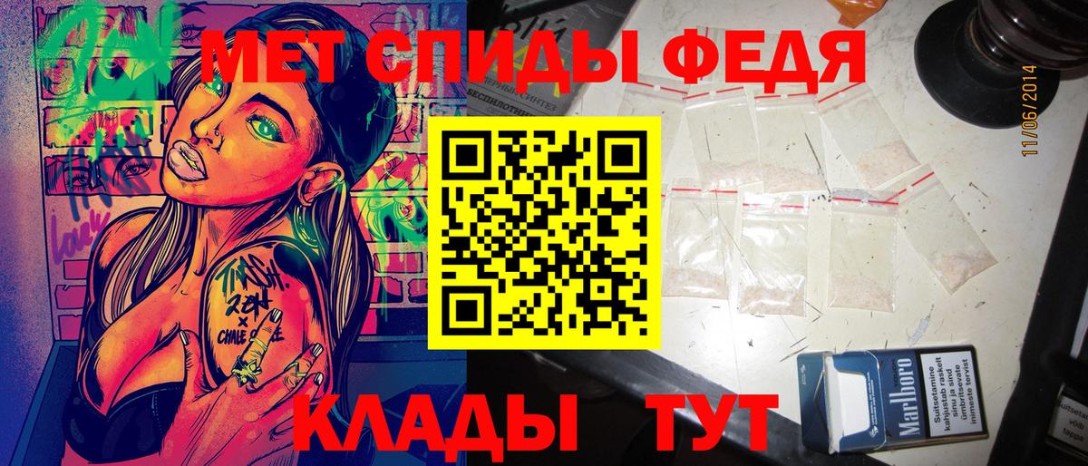 АМФЕТАМИН  Amphetamine Розовый  Вход с VPN  Тавда 