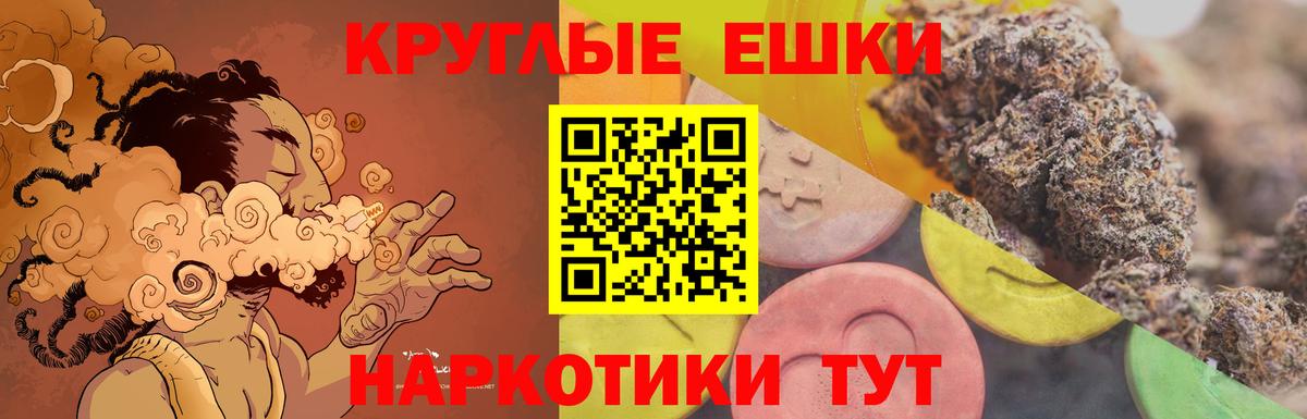 Ecstasy XTC  Вход с VPN  Тавда  ЭКСТАЗИ Philipp Plein 