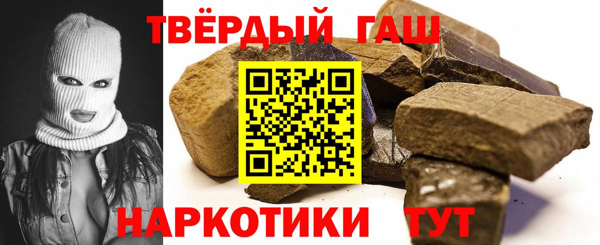 Гашиш VHQ Тавда