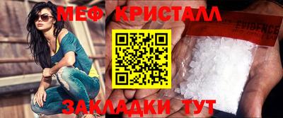 mdma Нягань