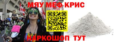 эйфоретик Обнинск