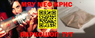 эйфоретик Обнинск