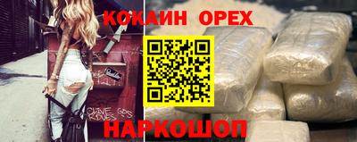 эйфоретик Обнинск