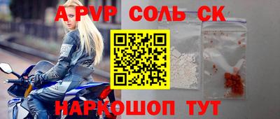 mdpv Обь