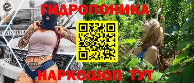 эйфоретик Обнинск