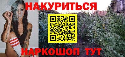 эйфоретик Обнинск