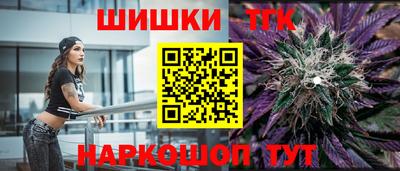 эйфоретик Обнинск