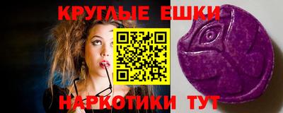 эйфоретик Обнинск