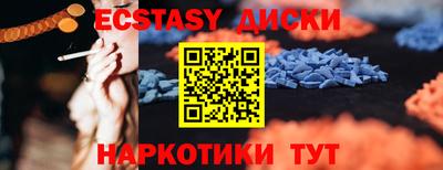 эйфоретик Обнинск
