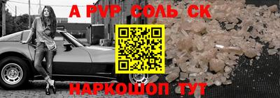 эйфоретик Обнинск