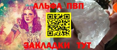 эйфоретик Обнинск