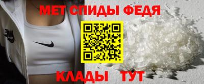 эйфоретик Обнинск