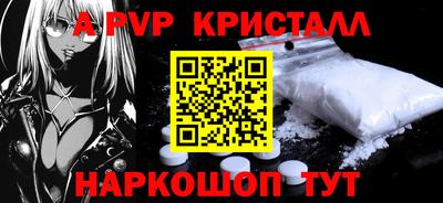 эйфоретик Обнинск