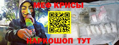эйфоретик Обнинск
