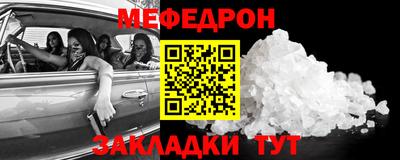 эйфоретик Обнинск