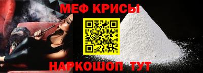 эйфоретик Обнинск