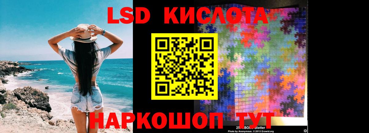 Тавда  LSD-25 экстази ecstasy  Вход с VPN  LSD-25 экстази кислота 