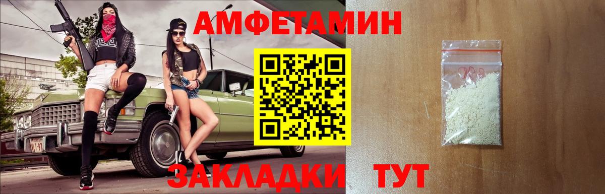 МЕТАМФЕТАМИН винт  МЕТАМФЕТАМИН винт  Вход с VPN  Тавда 