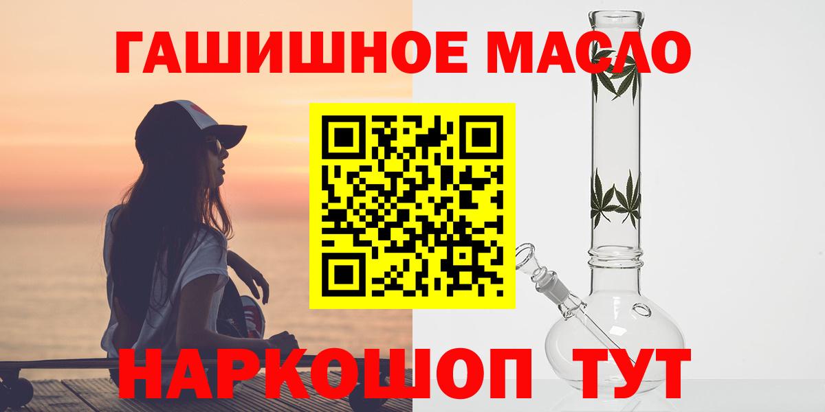 наркотики  ТГК Wax  Вход с VPN  Тавда  Дистиллят ТГК THC oil 